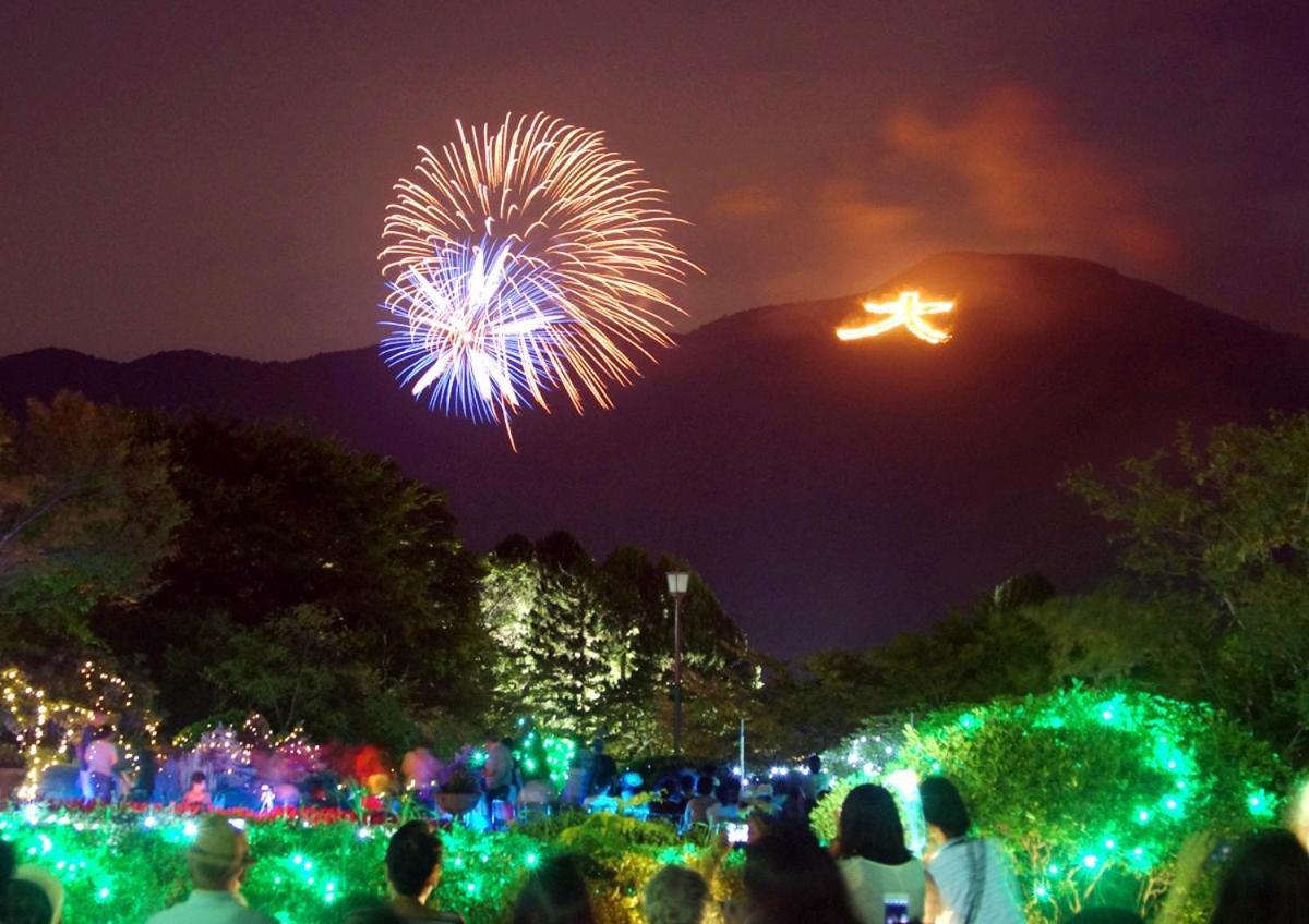 شقة スタジオーネ 箱根強羅 East - Stagione Hakone Gora East المظهر الخارجي الصورة