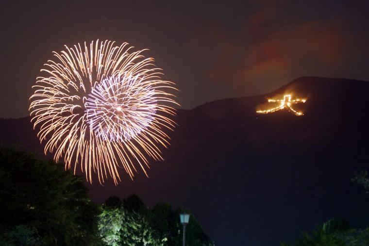 شقة スタジオーネ 箱根強羅 East - Stagione Hakone Gora East المظهر الخارجي الصورة